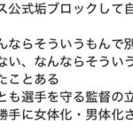 レス20番の画像1