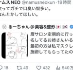 レス1番の画像1