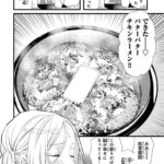 レス13番の画像5
