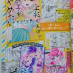 レス11番の画像2