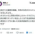 レス1番の画像2