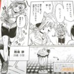 レス25番の画像3