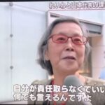 レス5番の画像1