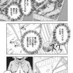 レス14番の画像5