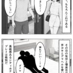レス29番の画像2