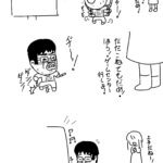 レス28番の画像2