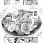 レス29番の画像7