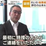 レス2番の画像4