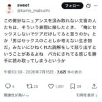 レス1番の画像2
