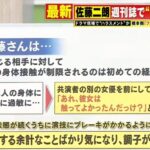 レス1番の画像1