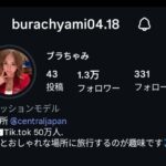 レス81番の画像1