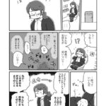 レス3番の画像3