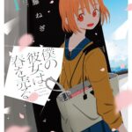 レス8番の画像1