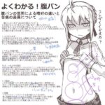 レス48番の画像1