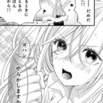 レス13番の画像1