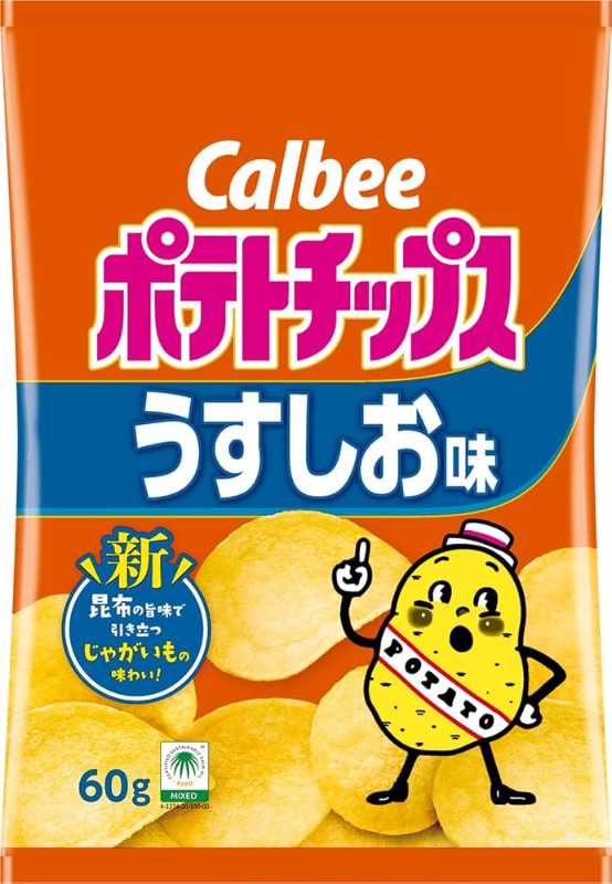 記事サムネイル