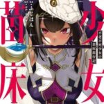 レス29番の画像1