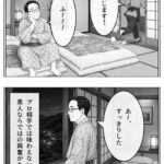 レス16番の画像1