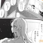 レス7番の画像3