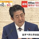 レス30番の画像1