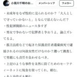 レス1番の画像1