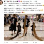 レス1番のリンク先のサムネイル画像