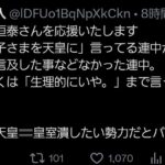 レス22番の画像1