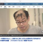 レス1番の画像1