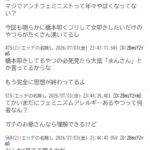 レス1番の画像1