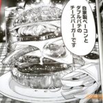 レス26番の画像3