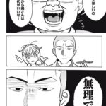 レス19番の画像1