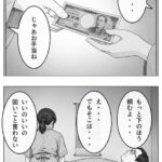 レス15番の画像1