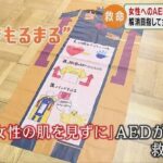 レス17番の画像1