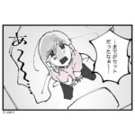 レス4番の画像4