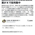 レス19番の画像1