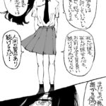 レス2番の画像3