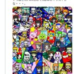 レス61番の画像1