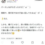 レス1番の画像3