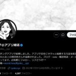 レス20番の画像1