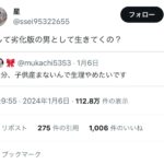 レス1番の画像1