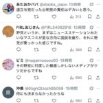 レス1番の画像3