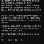 レス2番の画像1