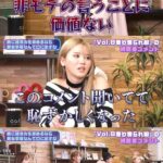 レス23番の画像2