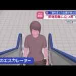 レス2番の画像1