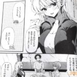 レス7番の画像1