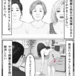 レス4番の画像1