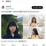 レス1番の画像1