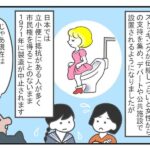 レス1番の画像3