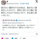 レス5番の画像2