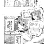 レス29番の画像3